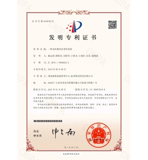 一種水聽(tīng)器同步采樣系統(tǒng)